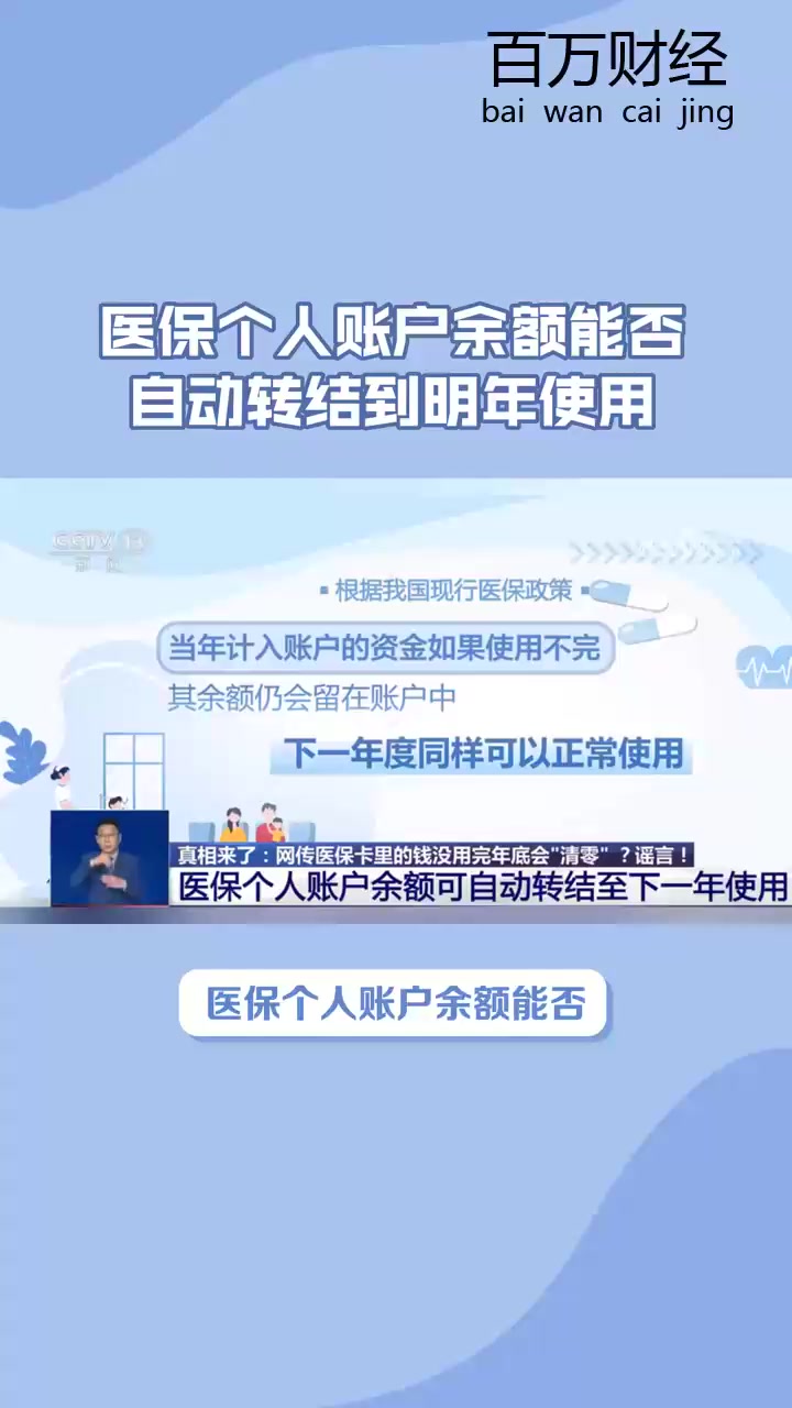 临沧最新医保卡的钱怎么转到微信零钱里方法分析(最方便真实的临沧医保卡的钱怎么转到微信零钱里嶶新qw413612诚安转出方法)