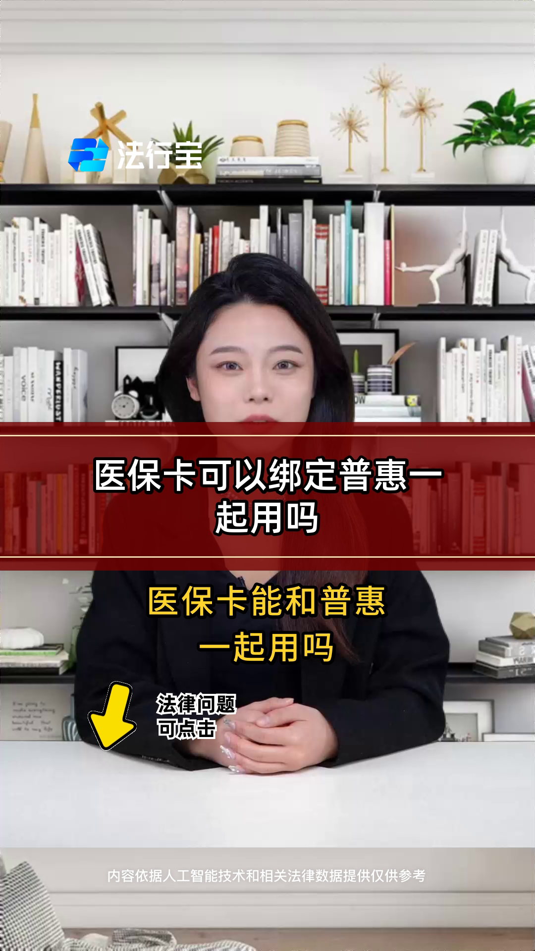 临沧最新哪里可以找套医保卡的方法分析(最方便真实的临沧哪里可以找套医保卡的钱方法)