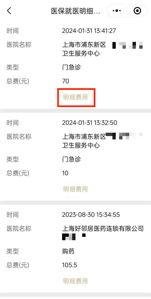 临沧最新医保个人账户余额查看方法分析(最方便真实的临沧医保个人账户余额查看怎么查方法)