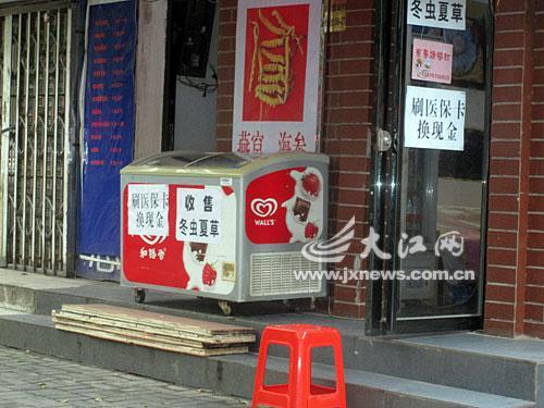 临沧最新医保换现金违法吗方法分析(最方便真实的临沧刷医保卡换现金是否构成犯罪方法)