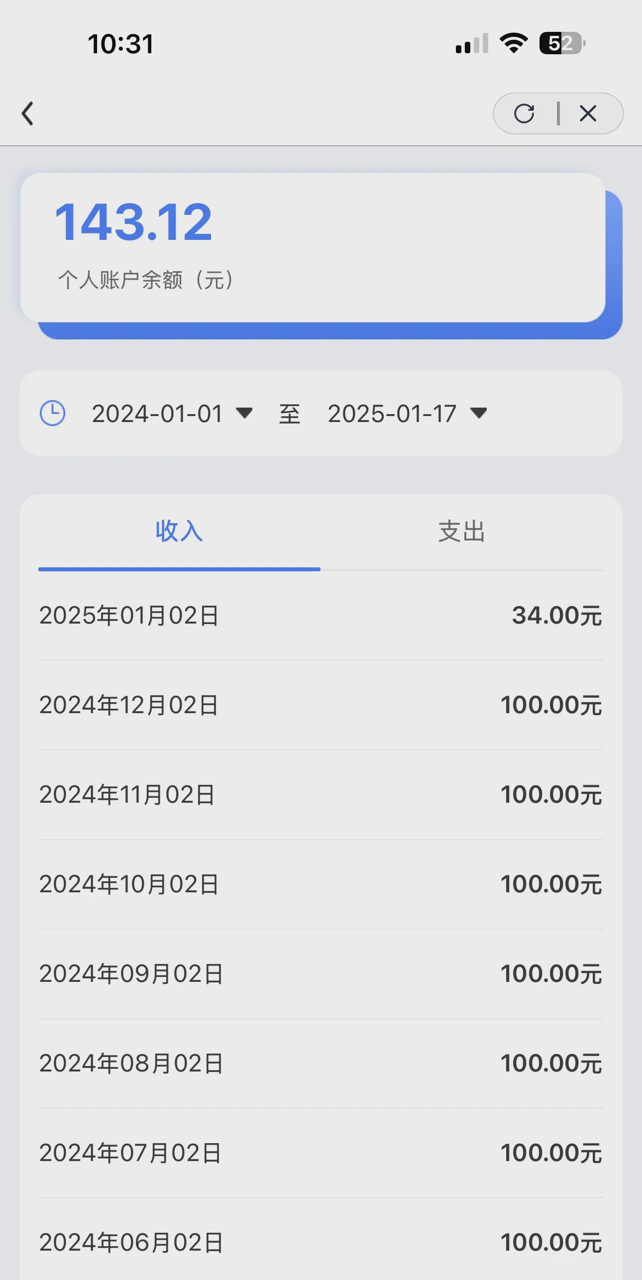 临沧包含急用钱医保卡余额回收联系方式的词条