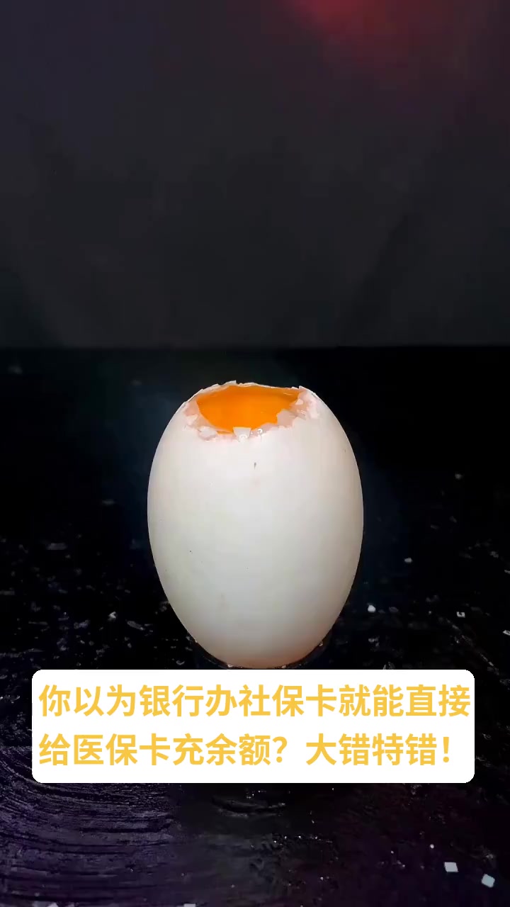 临沧最新医保卡换现金秒到账方法分析(最方便真实的临沧医保卡换现金秒到账微信方法)