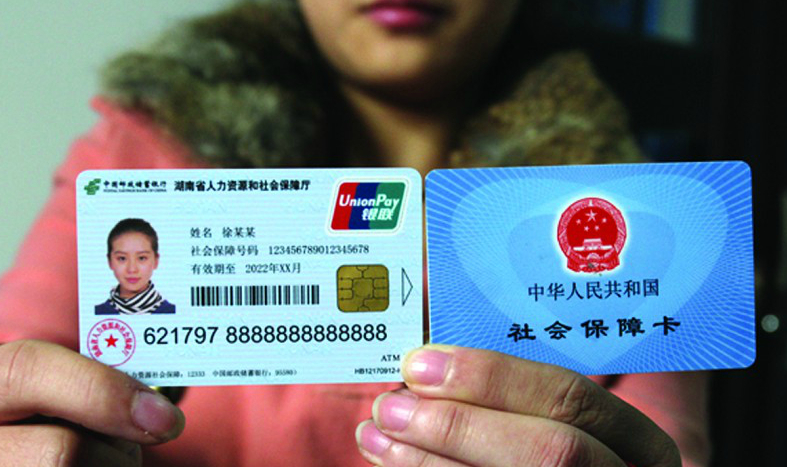 临沧最新24小时高价回收医保上海方法分析(最方便真实的临沧上海高价回收医保卡方法)