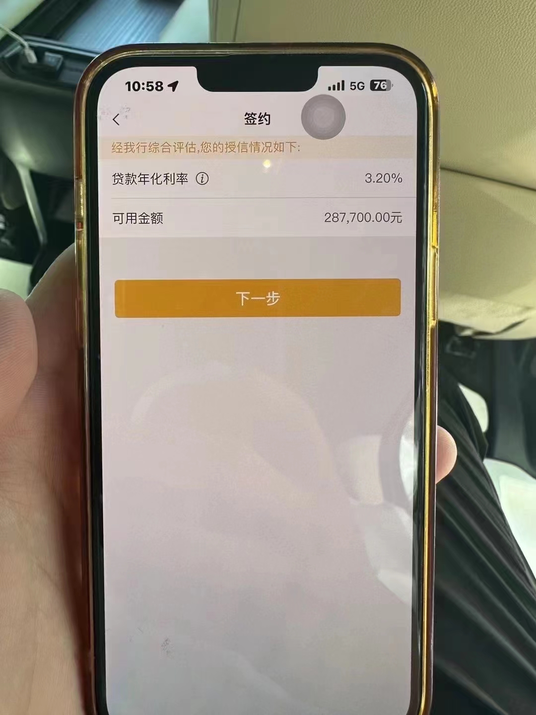 临沧最新贷款需要30%验证资金方法分析(最方便真实的临沧现在贷款需要验证金什么意思方法)