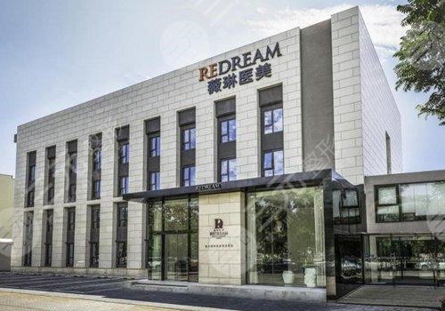 详细阅读:临沧最新上海前十名的整形医院方法分析(最方便真实的临沧上海前十名的整形医院有哪些方法) 临沧最新上海前十名的整形医院方法分析(最方便真实的临沧上海前十名的整形医院有哪些方法)