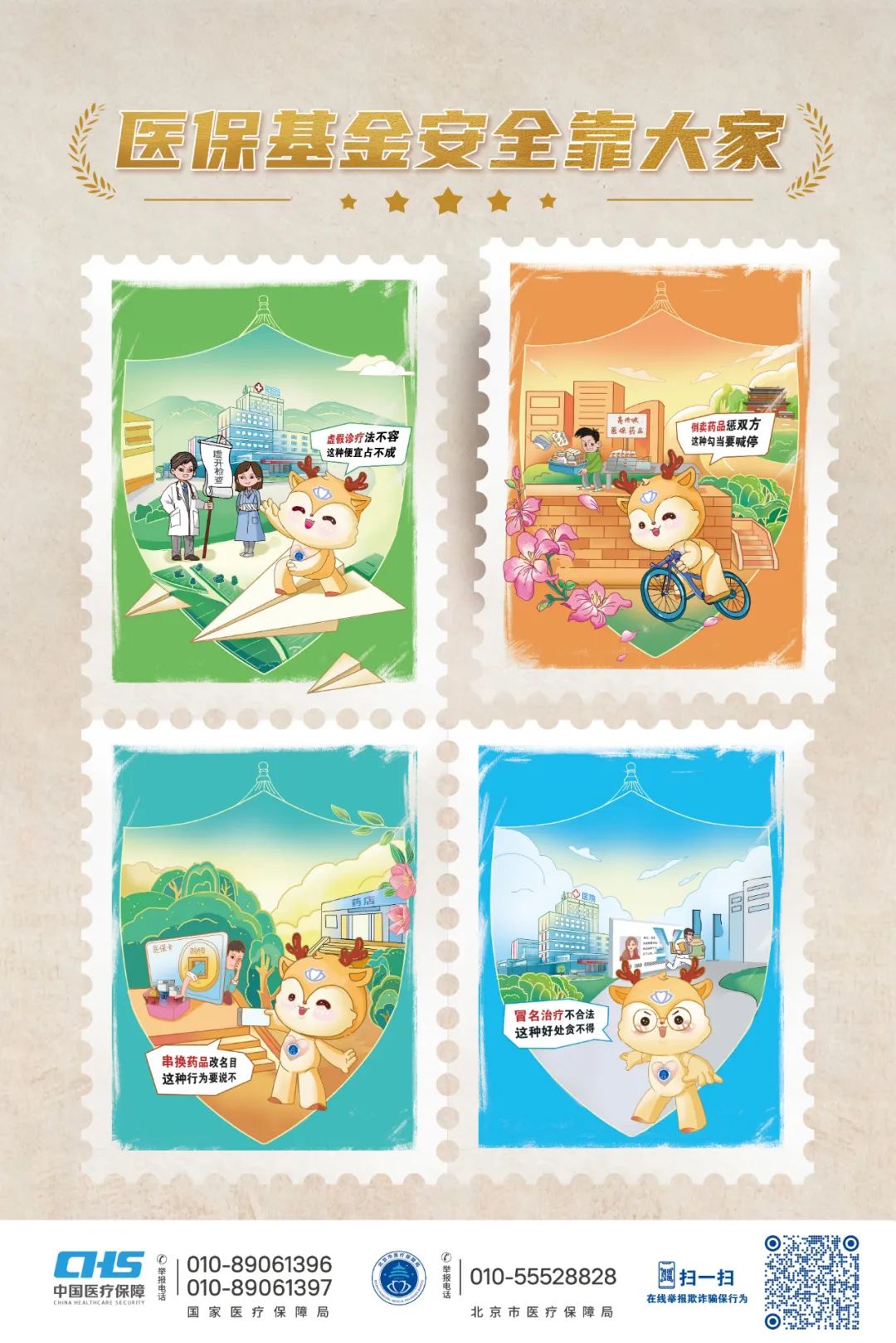 临沧最新24小时套医保卡微信全国方法分析(最方便真实的临沧在线套医保卡方法)