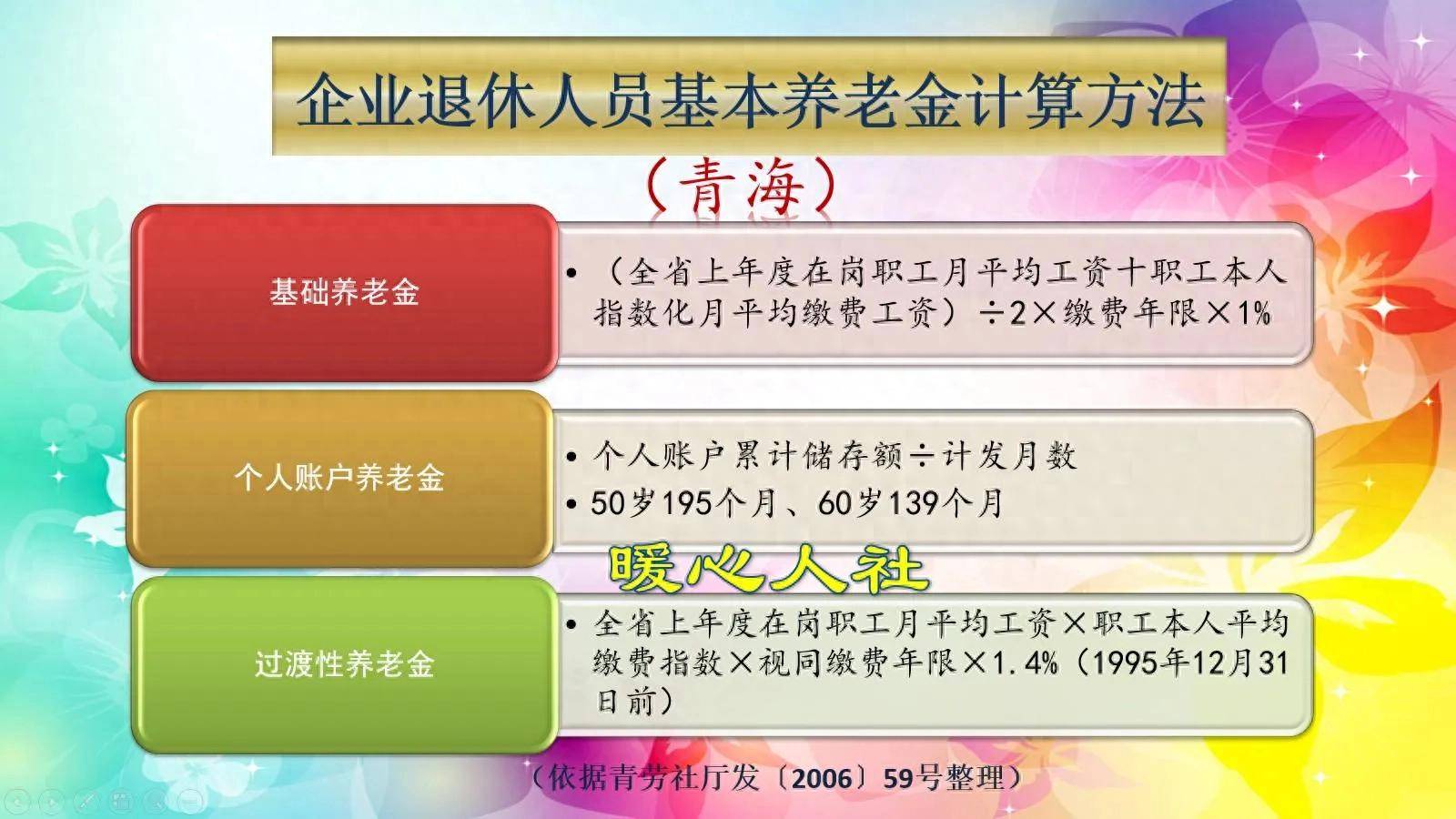 临沧最新套取养老金最厉害三个方法方法分析(最方便真实的临沧套取养老保险金追究刑事责任吗方法)