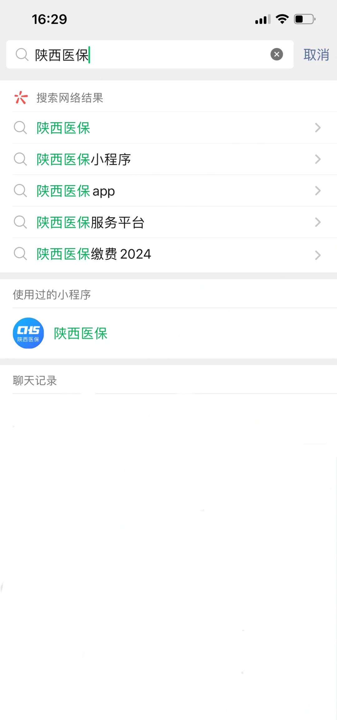 临沧最新套医保卡联系方式2024方法分析(最方便真实的临沧医保卡套线流程方法)