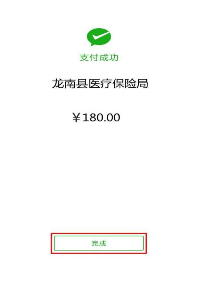 临沧最新医保套现联系方式微信方法分析(最方便真实的临沧医保套现的方式有哪些方法)