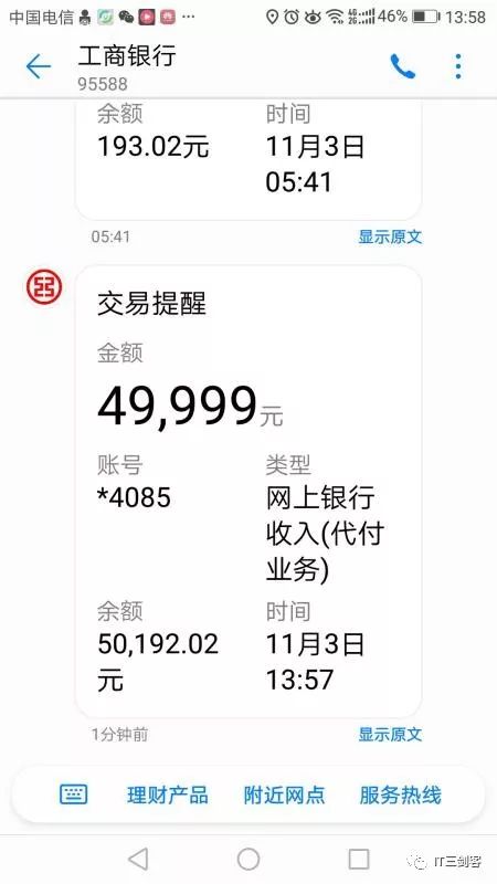 临沧最新深圳医保提取24小时到账吗方法分析(最方便真实的临沧深圳医保卡提取方法)