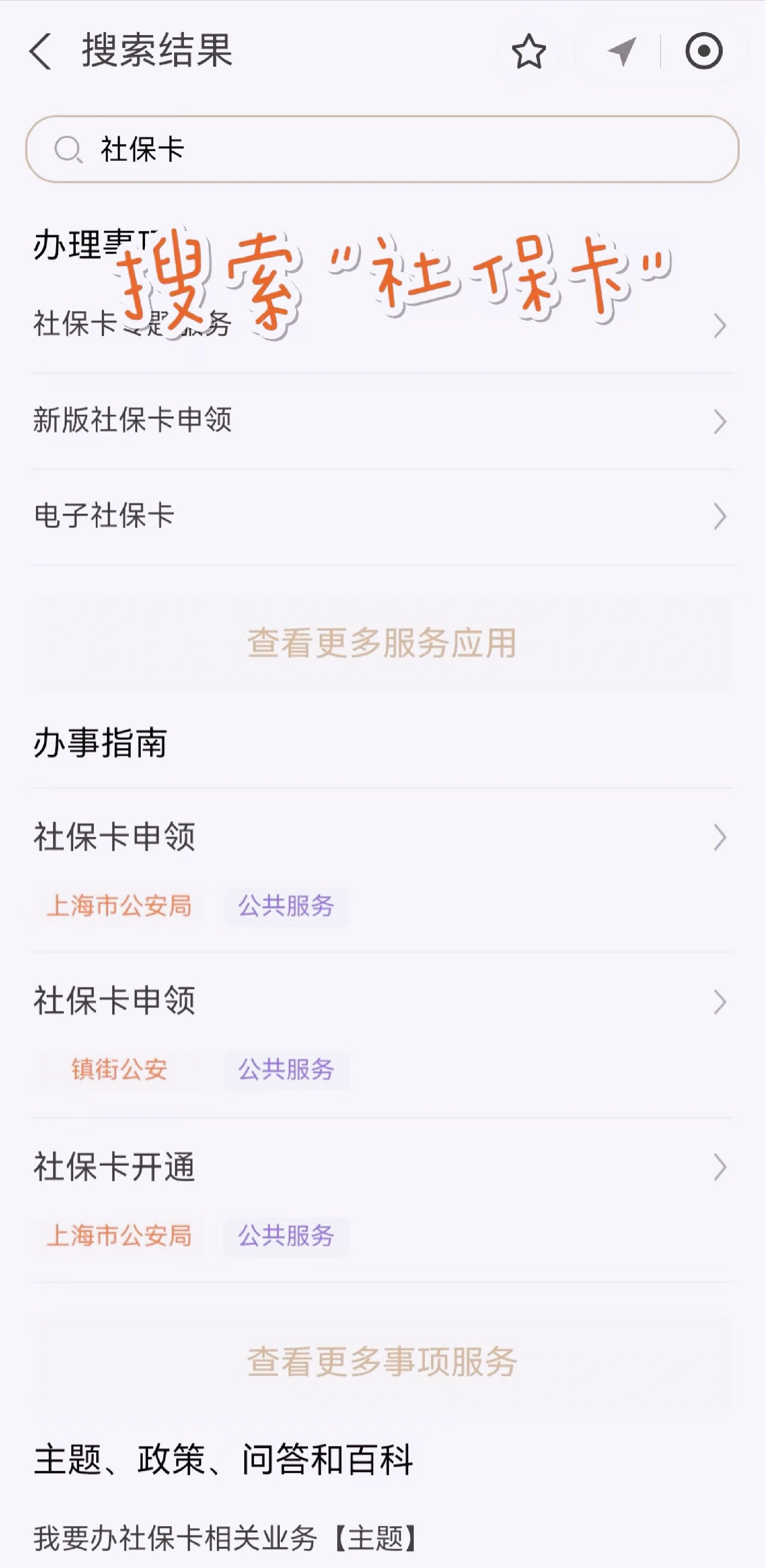 临沧最新上海医保卡网上套取现金渠道方法分析(最方便真实的临沧上海医保卡套取现金渠道嶶新qw413612套出方法)