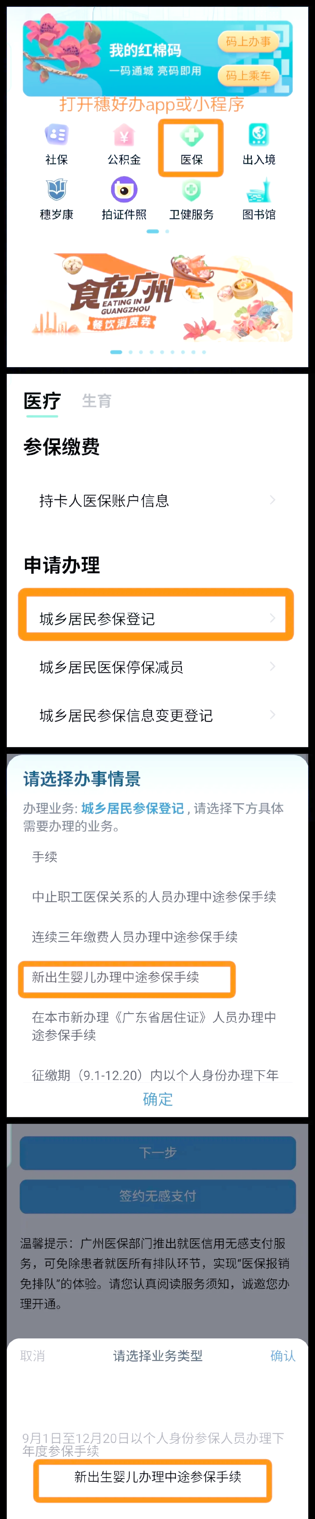 临沧最新广州医保卡怎么套出来方法分析(最方便真实的临沧广州医保卡里的钱能取出来吗?怎么取?能取多少?方法)
