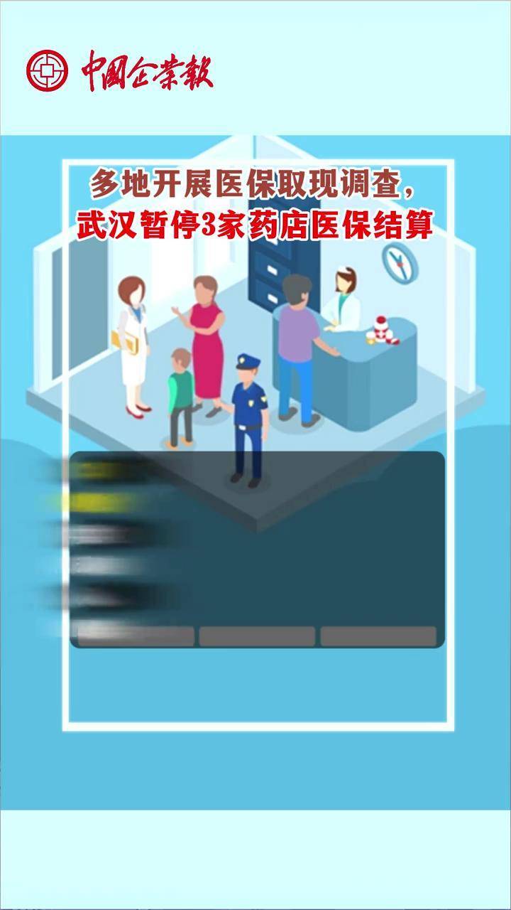 临沧最新24小时医保取现回收商家方法分析(最方便真实的临沧医保卡余额变现联系方式方法)