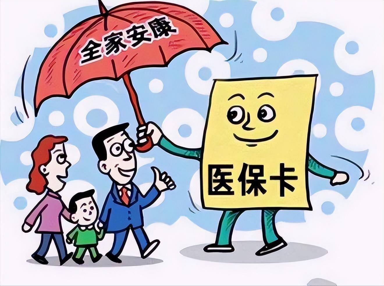 详细阅读:临沧最新医保怎么套现有什么危害方法分析(最方便真实的临沧医保套现流程方法) 临沧最新医保怎么套现有什么危害方法分析(最方便真实的临沧医保套现流程方法)