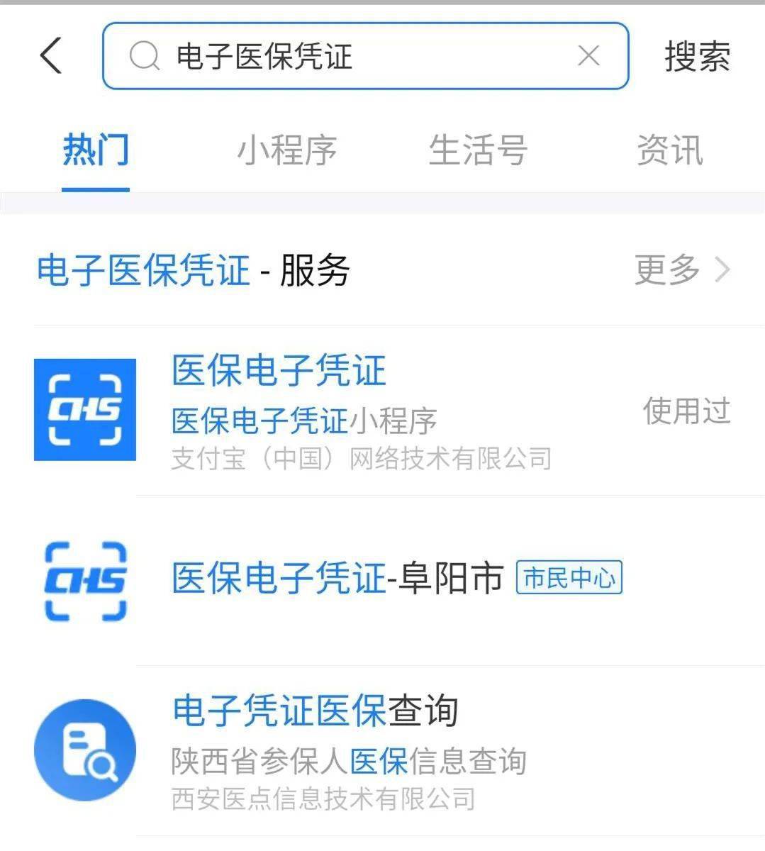 详细阅读:临沧最新医保套现怎么套啊微信支付方法分析(最方便真实的临沧医保套现怎么弄方法) 临沧最新医保套现怎么套啊微信支付方法分析(最方便真实的临沧医保套现怎么弄方法)