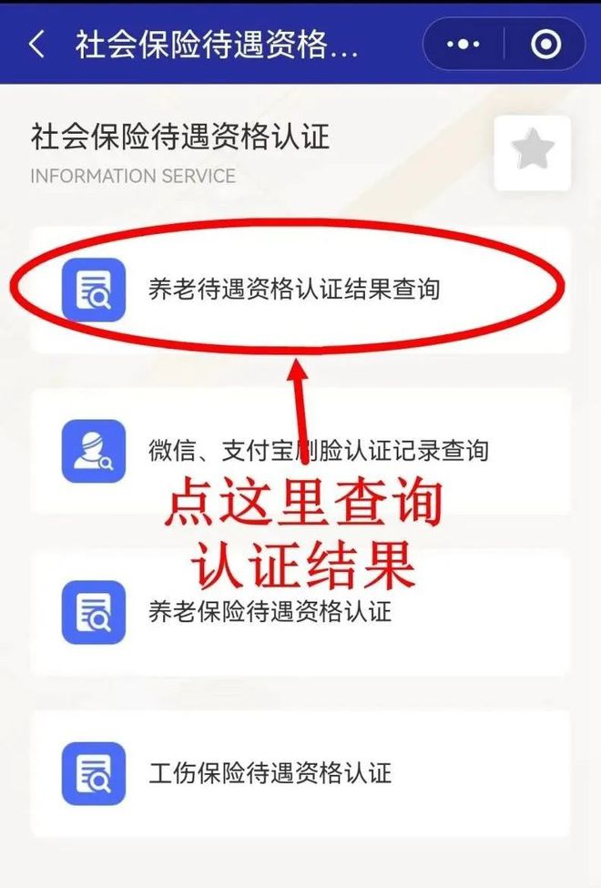 临沧最新北京社保套现24小时微信方法分析(最方便真实的临沧北京社保账户余额怎么提现方法)