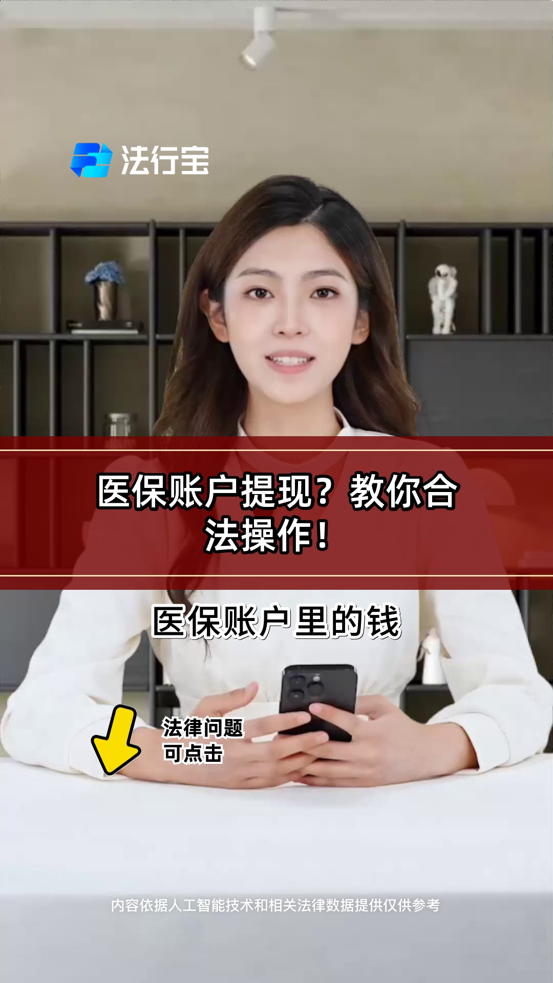 详细阅读:临沧深圳医保提现怎么提取出来的简单介绍 临沧深圳医保提现怎么提取出来的简单介绍