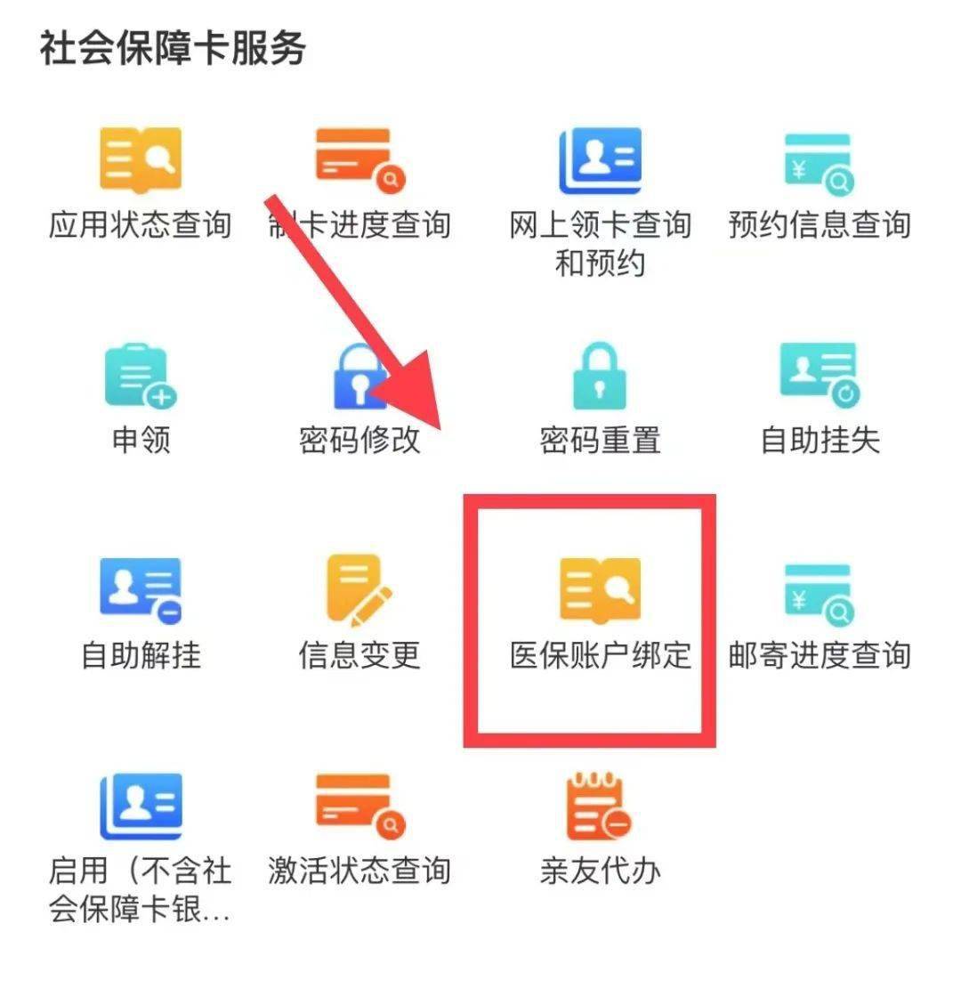 临沧最新西安医保卡哪里能套现方法分析(最方便真实的临沧西安医保卡套取现金电话方法)