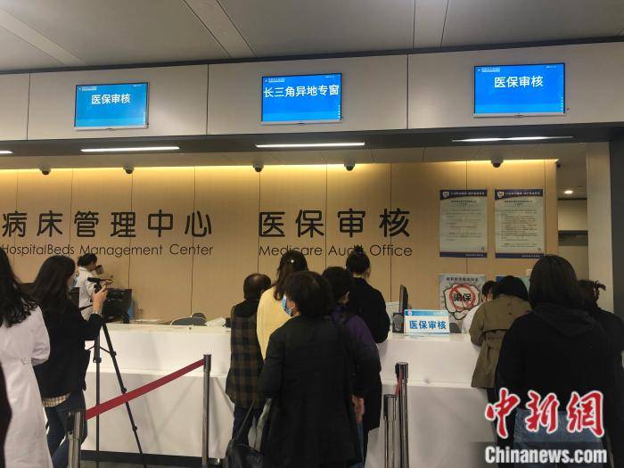 临沧最新上海24小时套医保卡流程详解方法分析(最方便真实的临沧上海医保卡套取现金操作2020方法)