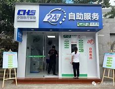 临沧最新急用钱24小时套医保卡方法分析(最方便真实的临沧急用钱24小时套医保卡济南能用吗方法)