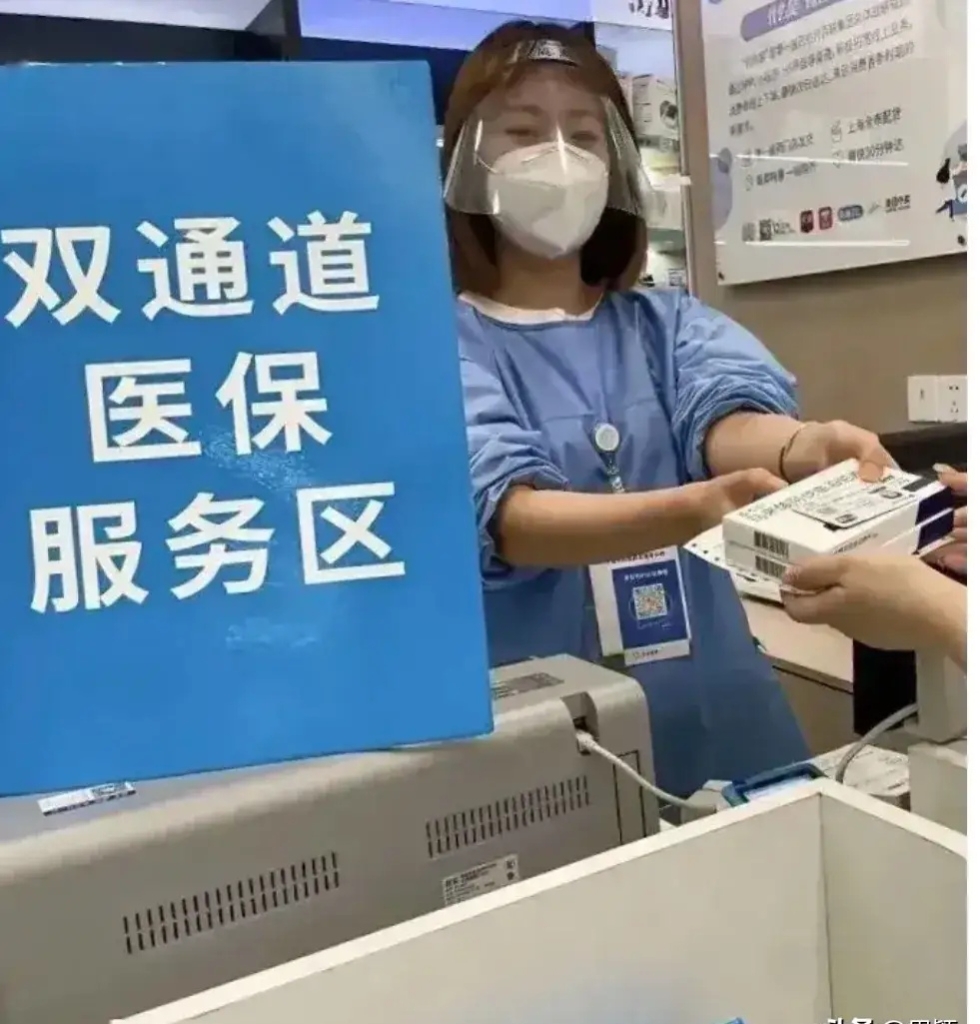 临沧最新去药店直接说套医保卡方法分析(最方便真实的临沧300以内医保提取微信方法)