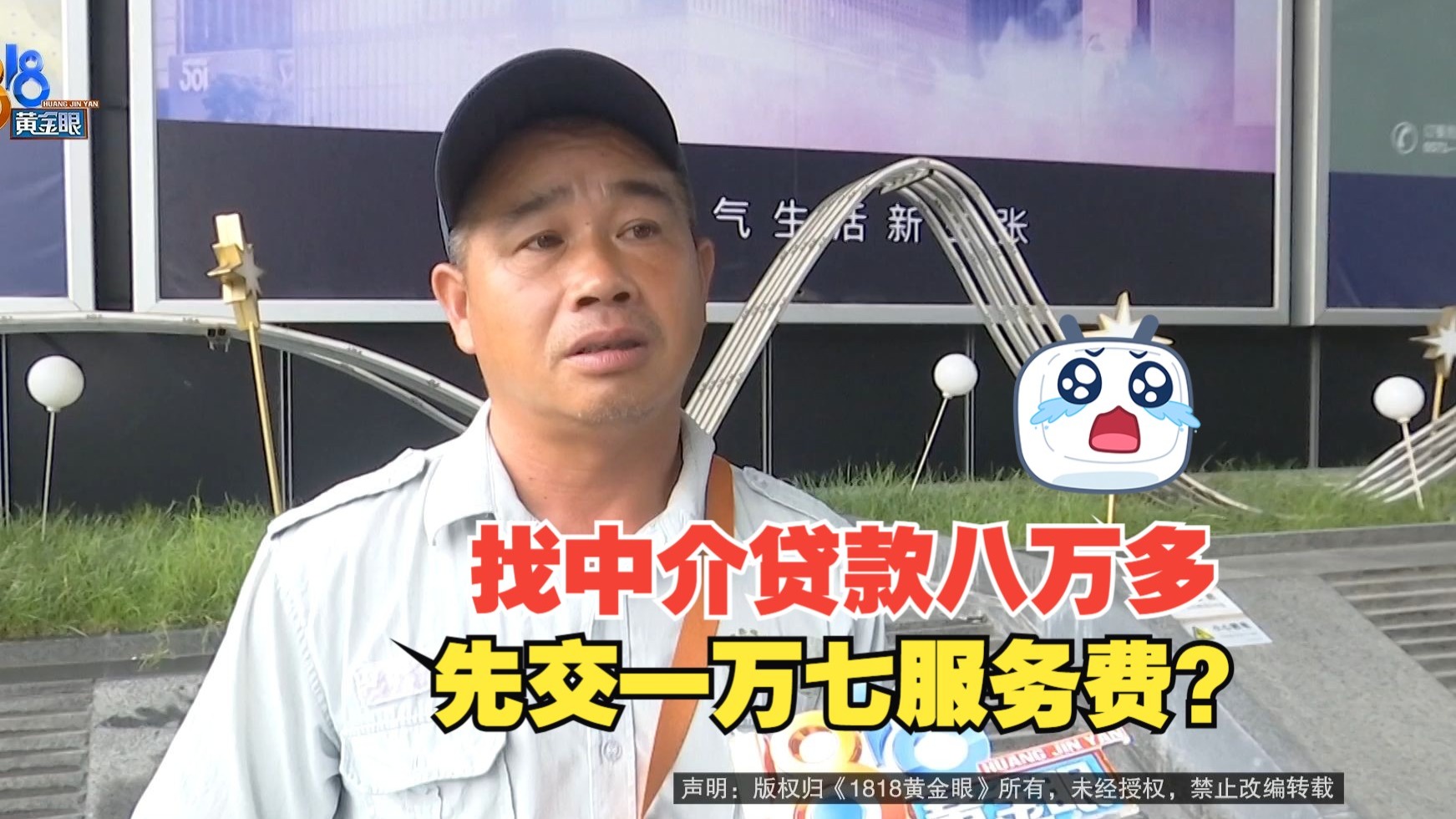 临沧最新贷款中介收费15%合法吗方法分析(最方便真实的临沧贷款中介收费合法吗?看这里你就明白了方法)