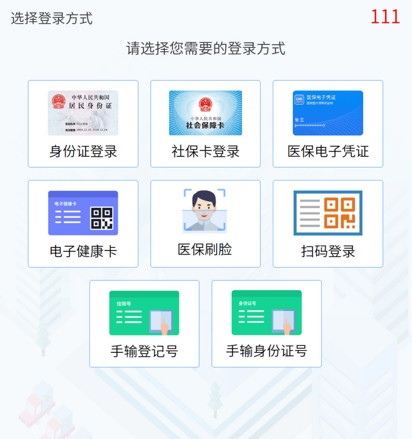 临沧最新惠民医保怎么交费方法分析(最方便真实的临沧惠民医疗app方法)