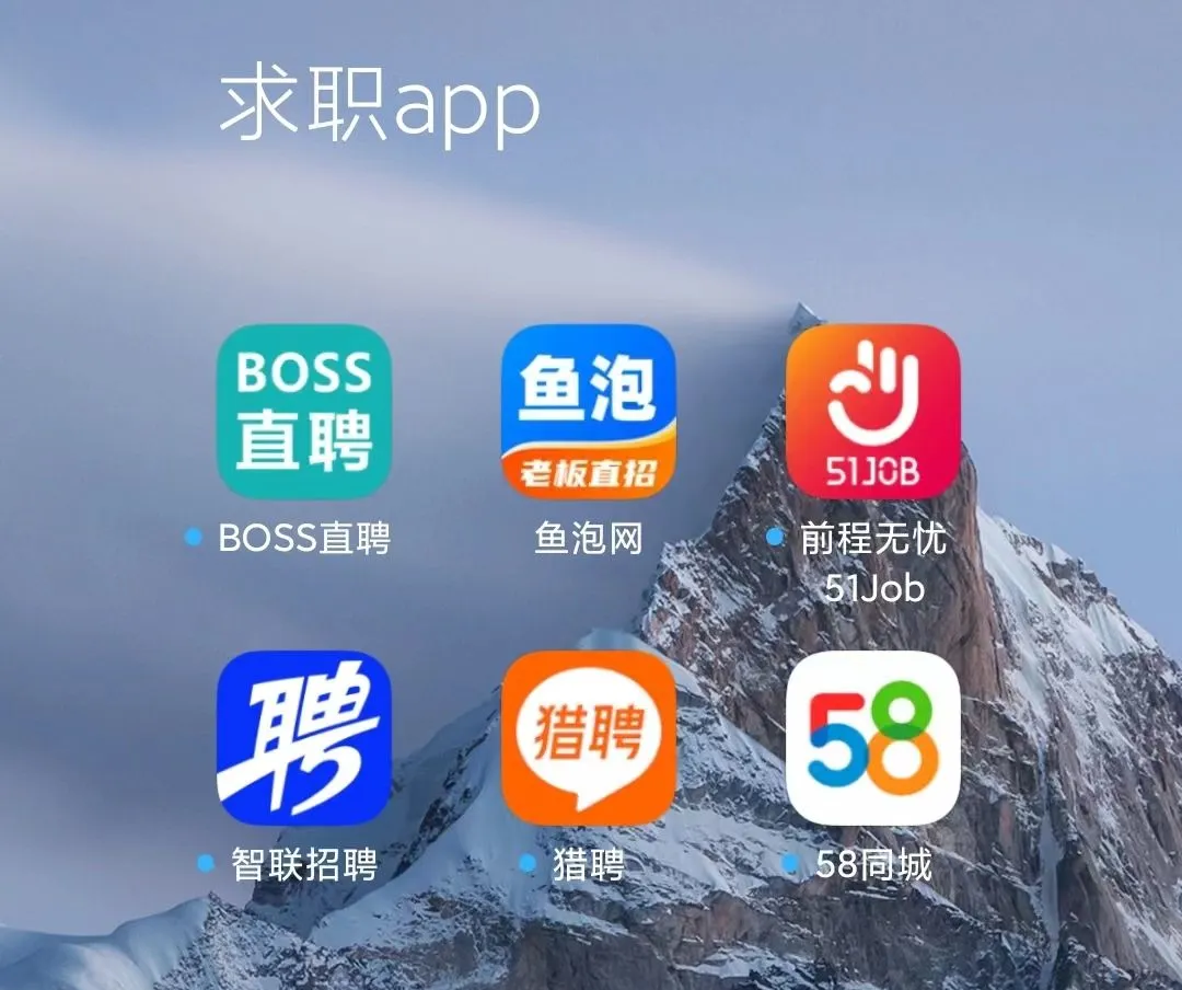 临沧最新找工作用什么平台最好方法分析(最方便真实的临沧找工作用什么平台最好2025年6月方法)