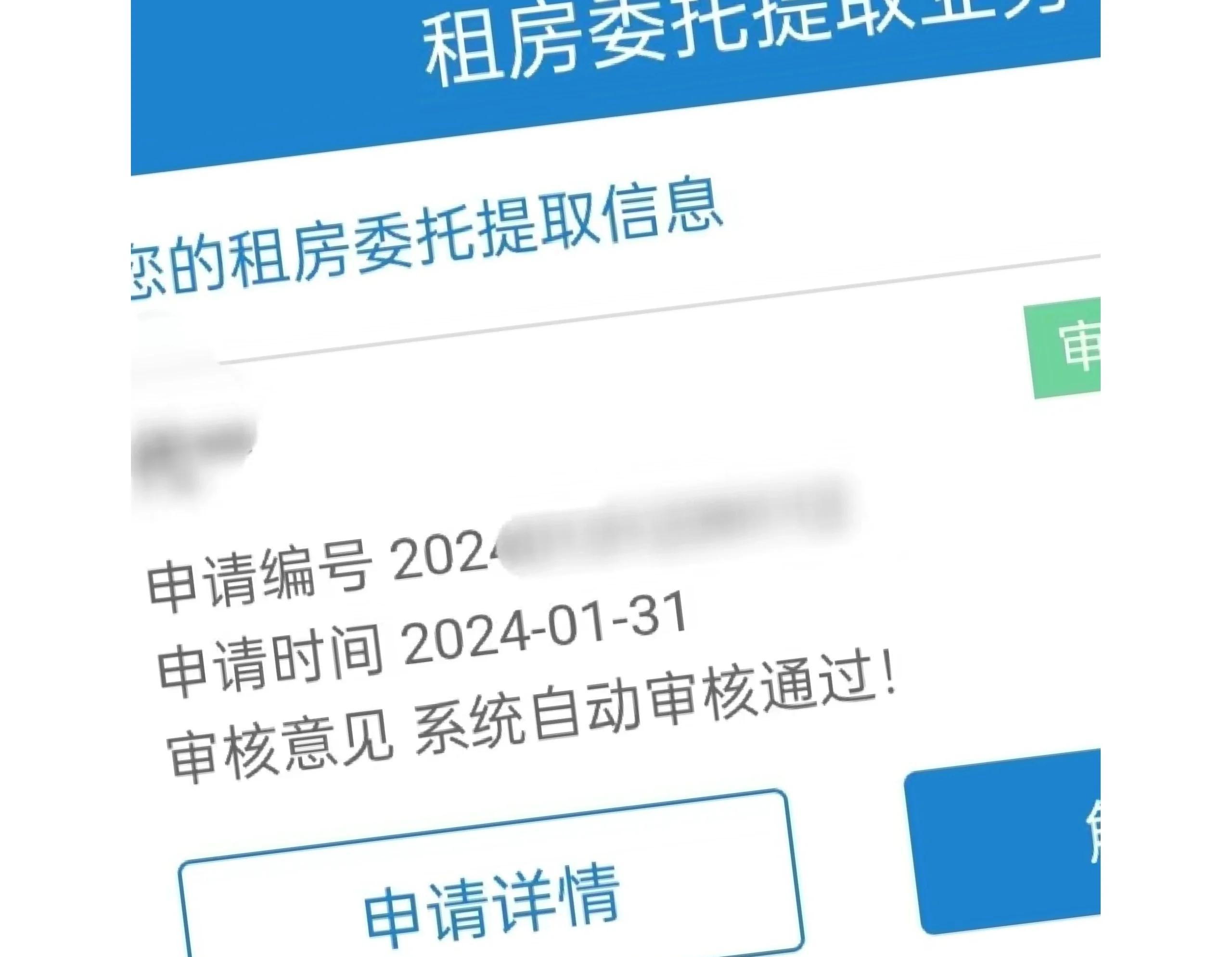 临沧最新找中介取公积金违法吗方法分析(最方便真实的临沧现在找中介取公积金手续费多少钱方法)