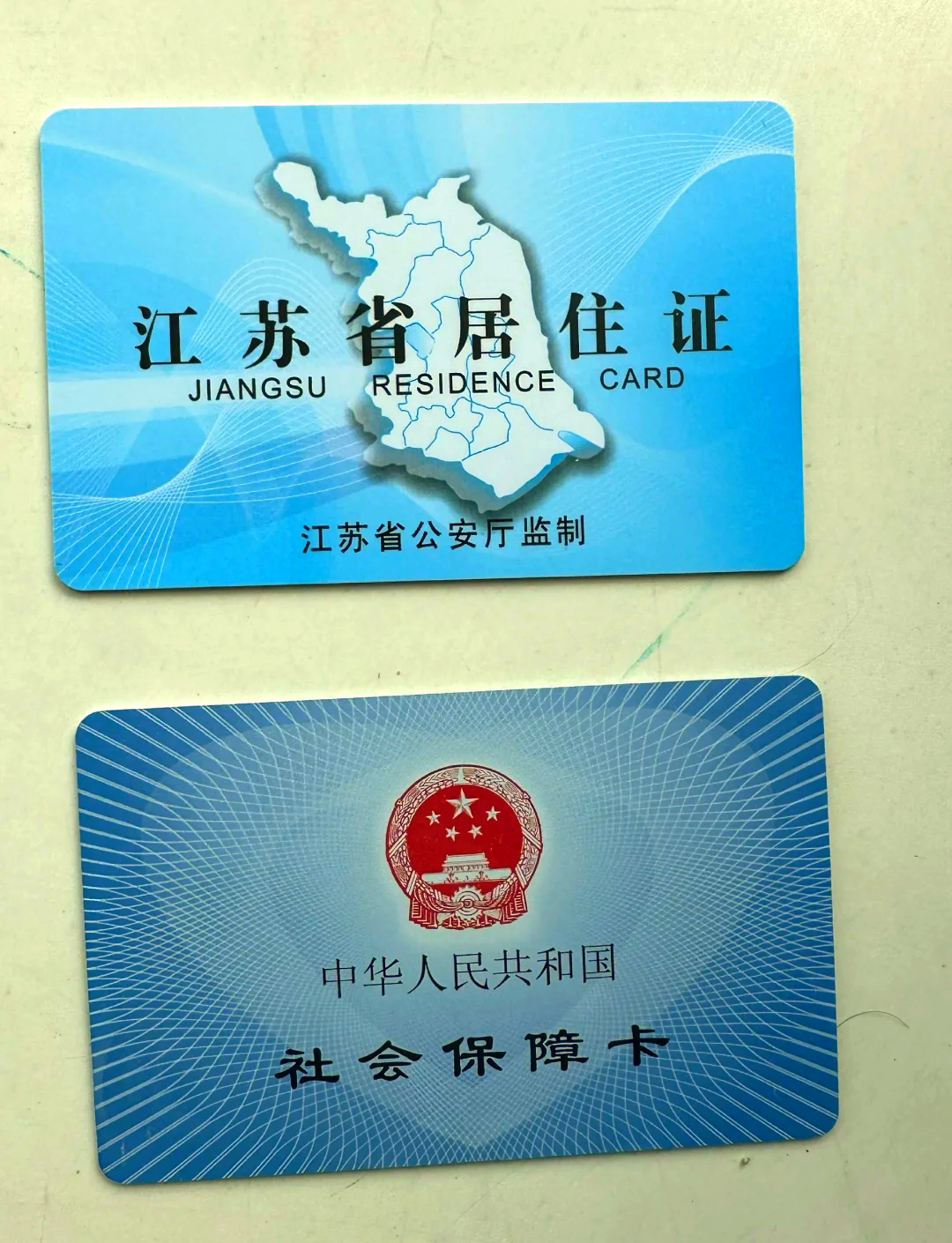 临沧最新医保卡到期了去银行还是社保中心方法分析(最方便真实的临沧医保卡到期了去银行还是社保中心办理方法)