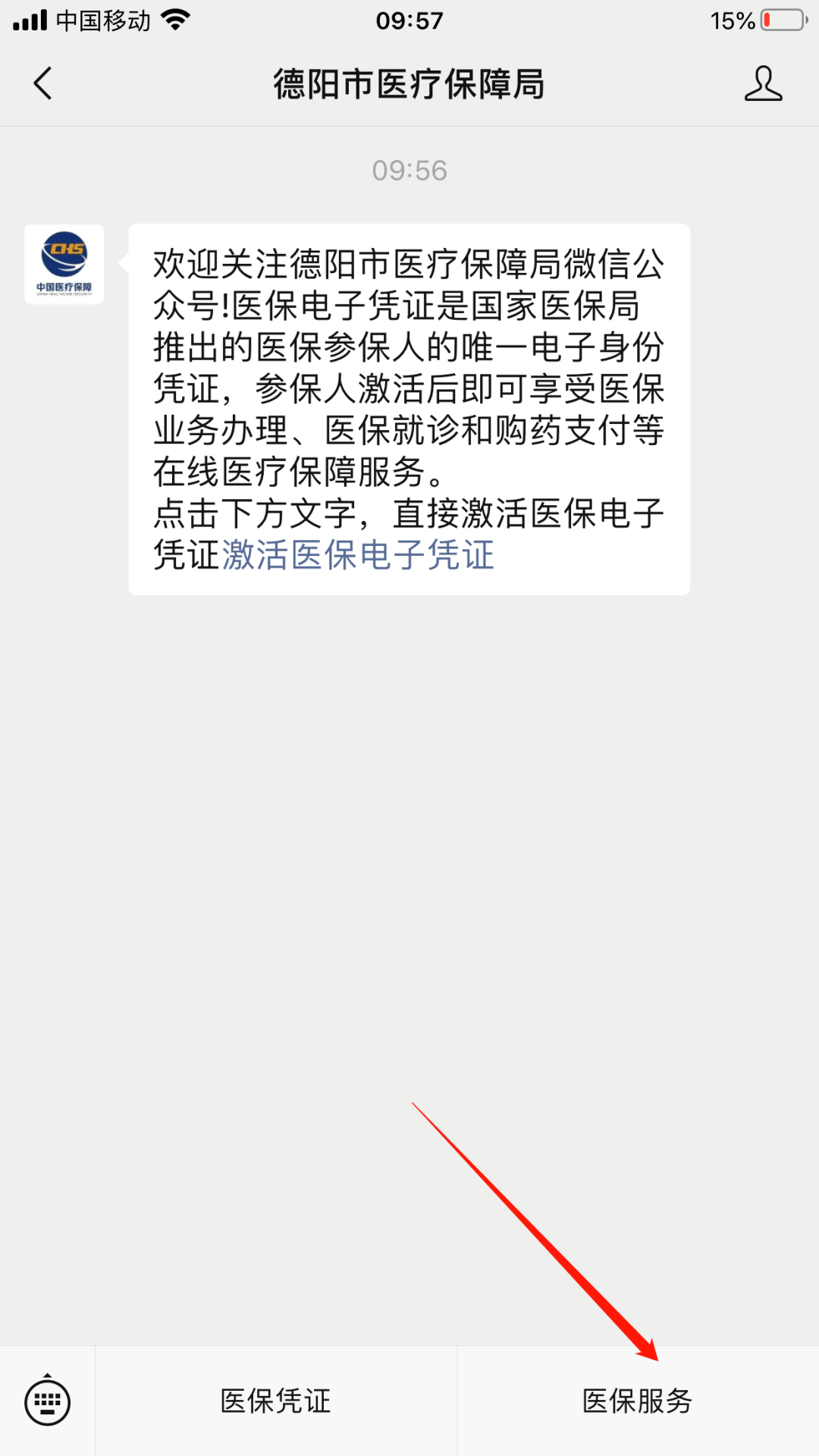 详细阅读:临沧最新四川医保24小时微信提现方法分析(最方便真实的临沧四川医保24小时微信提现不了方法) 临沧最新四川医保24小时微信提现方法分析(最方便真实的临沧四川医保24小时微信提现不了方法)