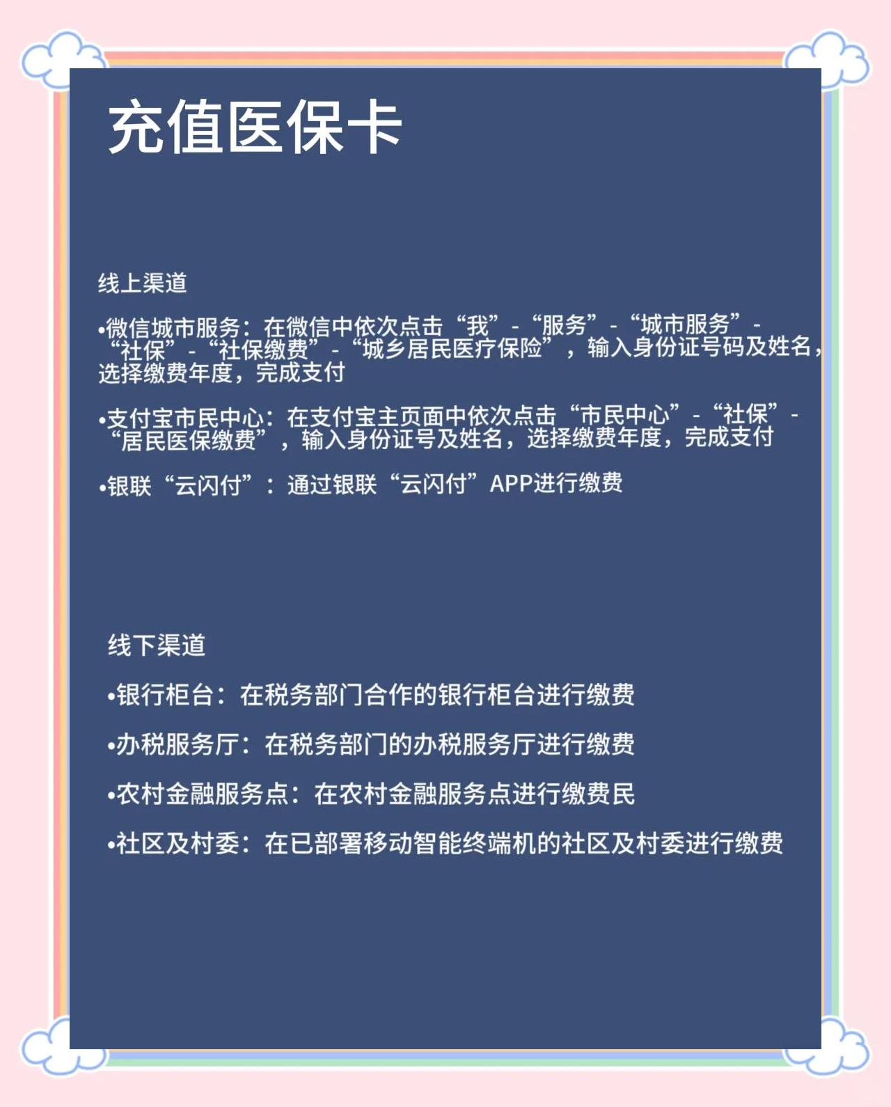 临沧最新医保卡有效期几年方法分析(最方便真实的临沧新生儿医保卡有效期几年方法)