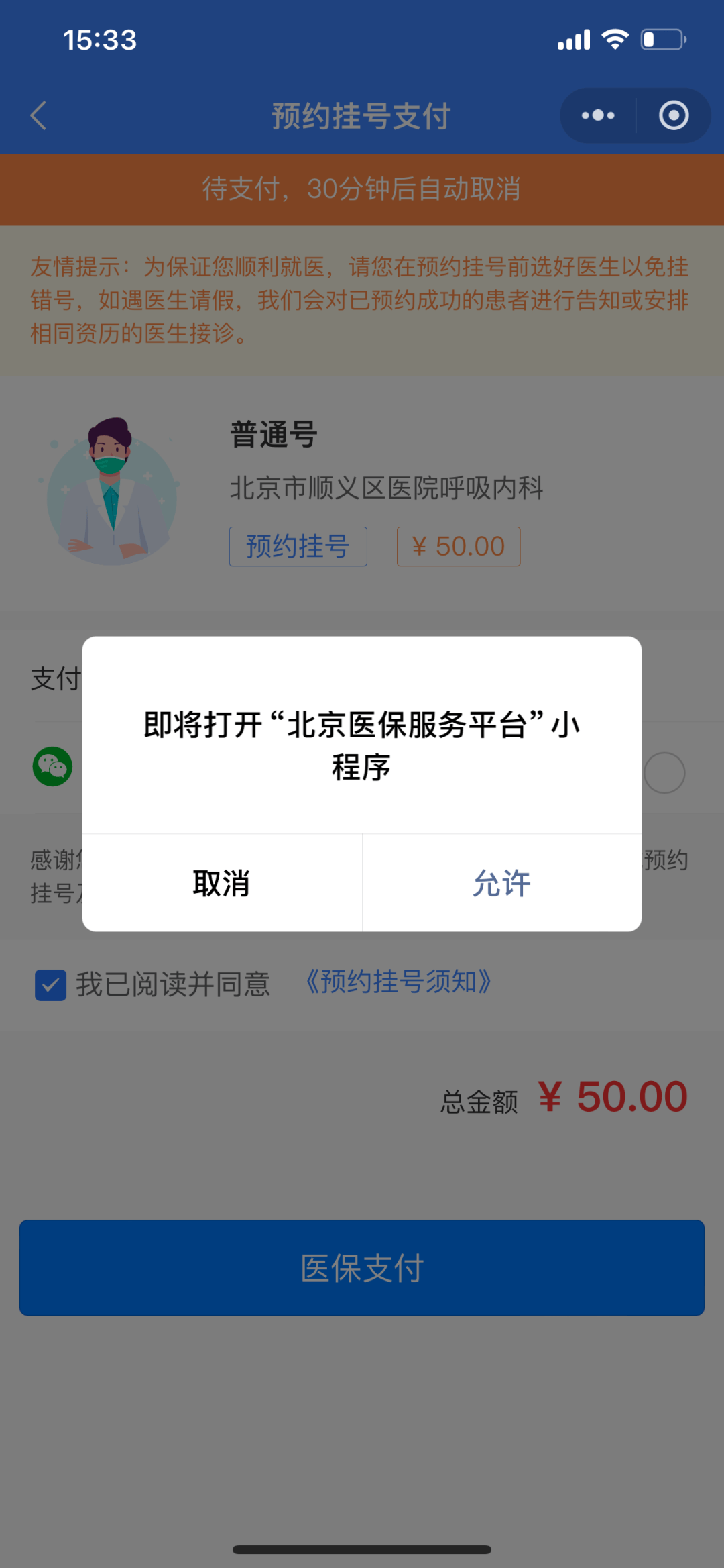 临沧最新24小时在线套医保微信方法分析(最方便真实的临沧300以内医保提取微信方法)