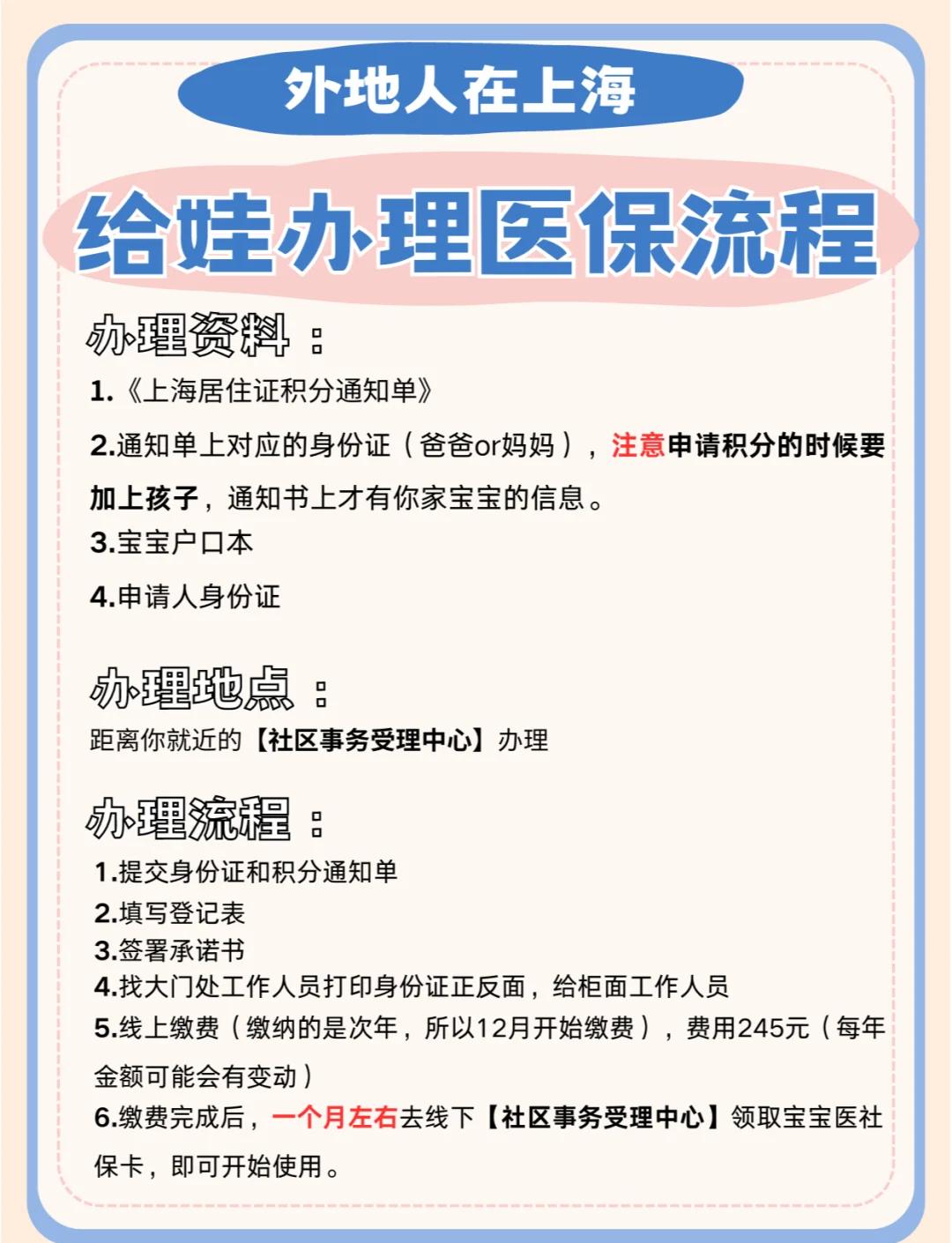 详细阅读:临沧最新医保卡过期了怎么重新办理方法分析(最方便真实的临沧医保卡过期了怎么重新办理呢方法) 临沧最新医保卡过期了怎么重新办理方法分析(最方便真实的临沧医保卡过期了怎么重新办理呢方法)