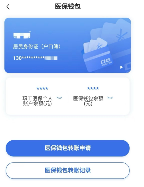 详细阅读:临沧回收医保卡余额联系方式江苏的简单介绍 临沧回收医保卡余额联系方式江苏的简单介绍