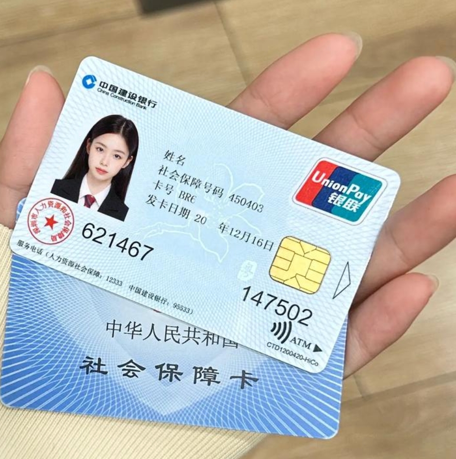 详细阅读:临沧最新医保卡会被冻结吗?方法分析(最方便真实的临沧失信被执行人的医保卡会被冻结吗方法) 临沧最新医保卡会被冻结吗?方法分析(最方便真实的临沧失信被执行人的医保卡会被冻结吗方法)