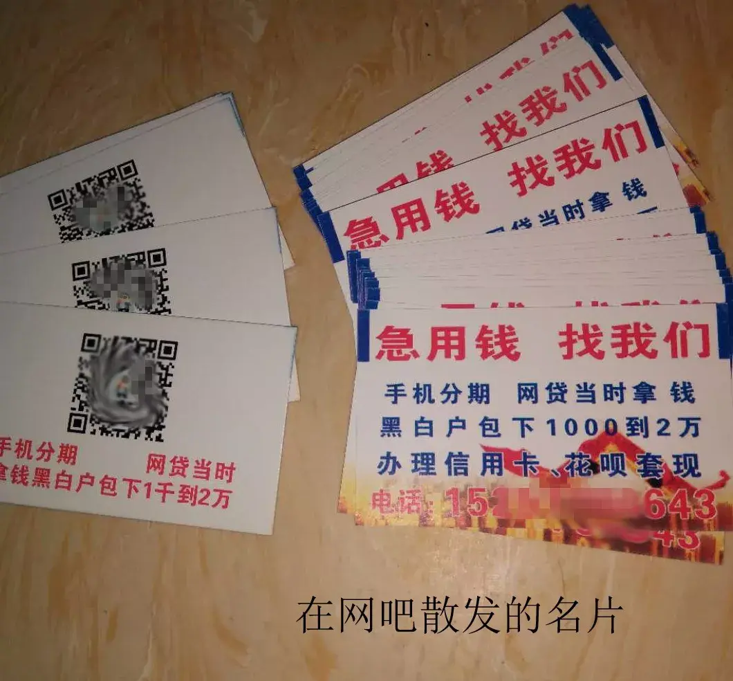详细阅读:临沧最新急用钱套医保卡联系方式中介方法分析(最方便真实的临沧石家庄急用钱套医保卡联系方式渠道方法) 临沧最新急用钱套医保卡联系方式中介方法分析(最方便真实的临沧石家庄急用钱套医保卡联系方式渠道方法)