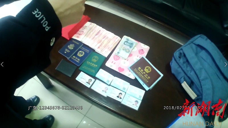 详细阅读:临沧最新5万现金安检拒过方法分析(最方便真实的临沧5万现金安检拒过怎么办方法) 临沧最新5万现金安检拒过方法分析(最方便真实的临沧5万现金安检拒过怎么办方法)