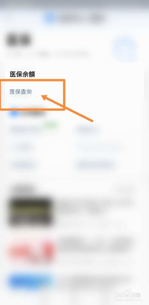 临沧最新回收医保卡余额联系方式方法分析(最方便真实的临沧回收医保卡余额联系方式深圳方法)