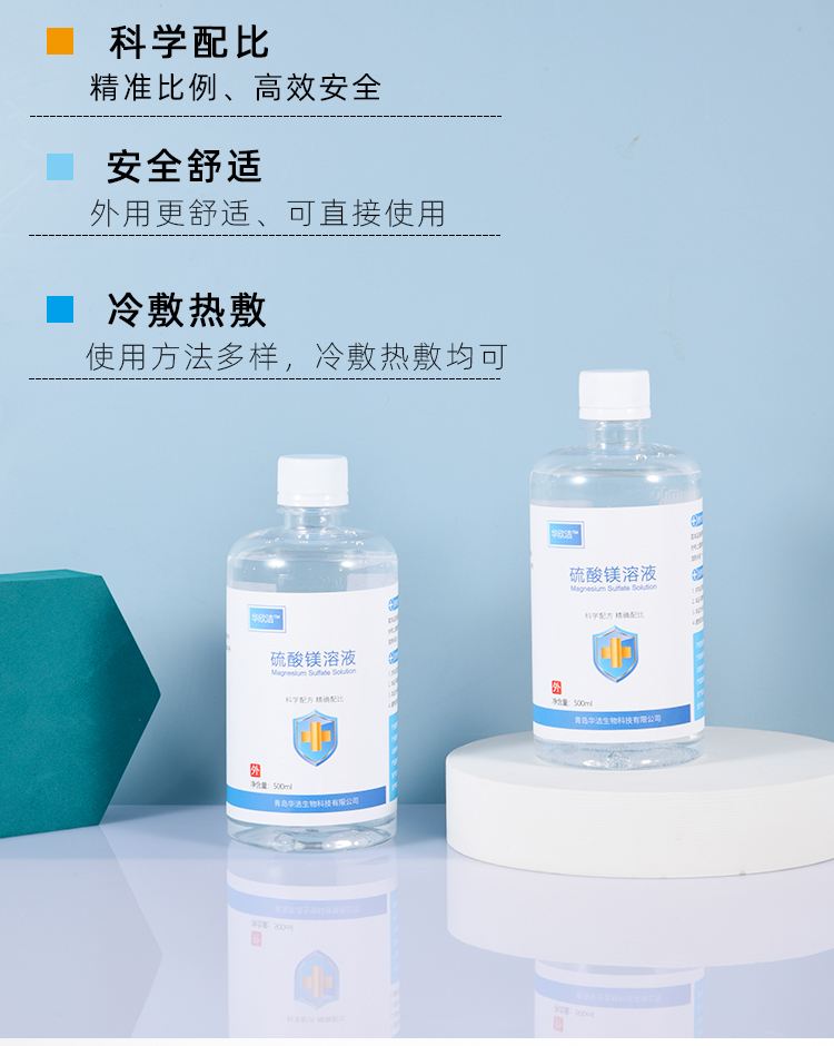 详细阅读:临沧最新5%葡萄糖500ml加硫酸镁方法分析(最方便真实的临沧500ml葡萄糖+25%硫酸镁每小时15g多长时间滴完方法) 临沧最新5%葡萄糖500ml加硫酸镁方法分析(最方便真实的临沧500ml葡萄糖+25%硫酸镁每小时15g多长时间滴完方法)