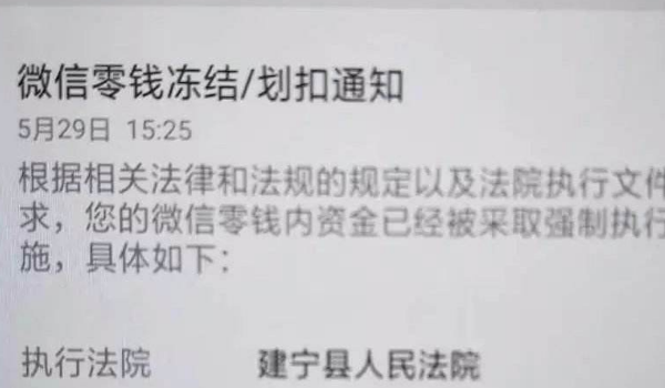 详细阅读:临沧最新老赖的社保卡会冻结吗方法分析(最方便真实的临沧60岁无力偿还债务新政策方法) 临沧最新老赖的社保卡会冻结吗方法分析(最方便真实的临沧60岁无力偿还债务新政策方法)