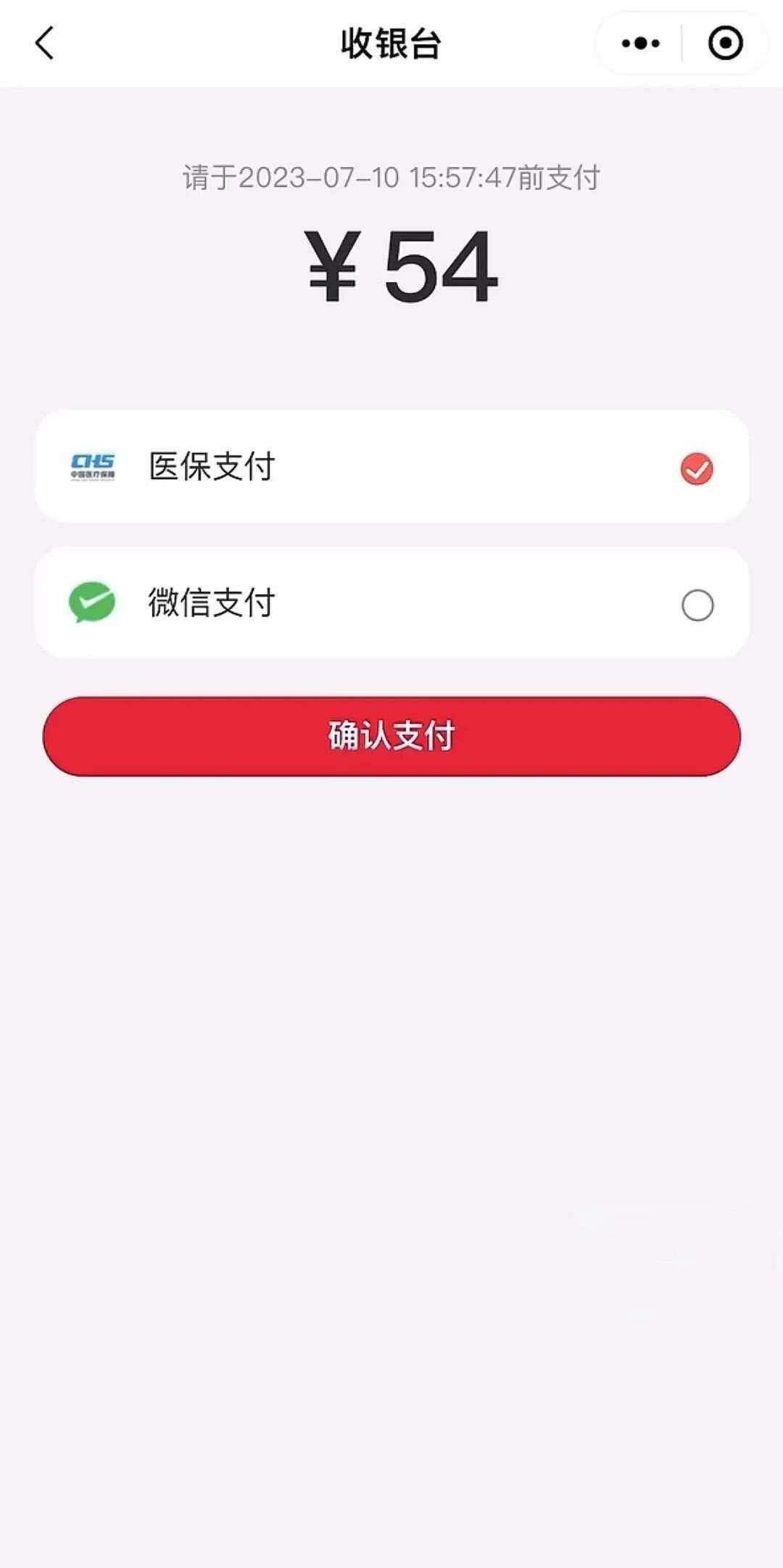 临沧最新医保卡提取现金到微信方法分析(最方便真实的临沧医保卡提现套取微信方法)
