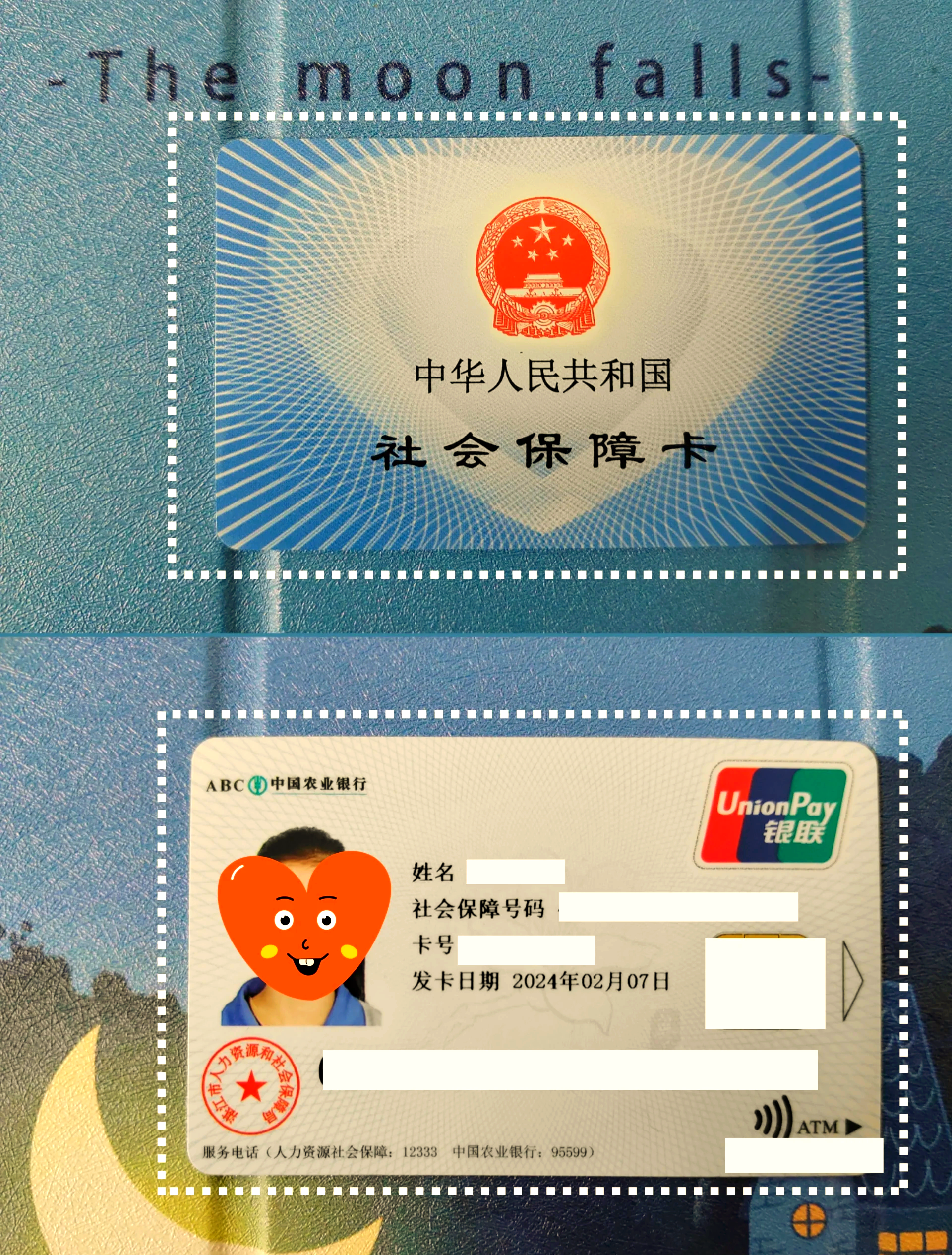 详细阅读:临沧最新医保卡过期了就不能正常报销吗方法分析(最方便真实的临沧医保卡过期了还能报销吗方法) 临沧最新医保卡过期了就不能正常报销吗方法分析(最方便真实的临沧医保卡过期了还能报销吗方法)