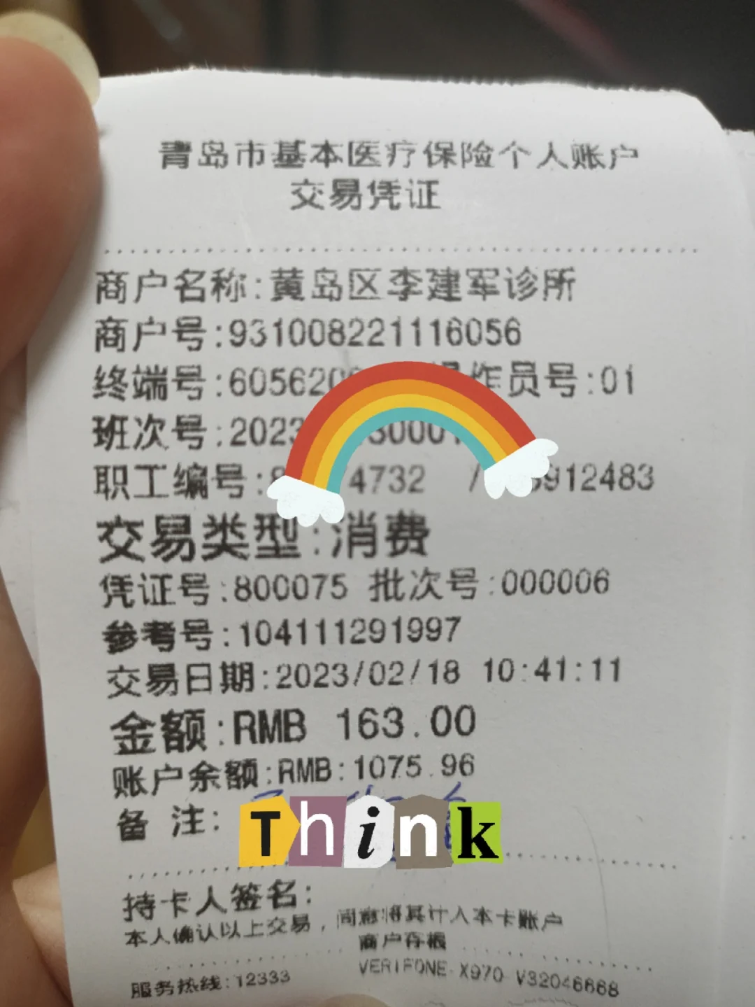 详细阅读:临沧最新全国回收医保卡余额联系方式方法分析(最方便真实的临沧24小时医保取现回收商家方法) 临沧最新全国回收医保卡余额联系方式方法分析(最方便真实的临沧24小时医保取现回收商家方法)