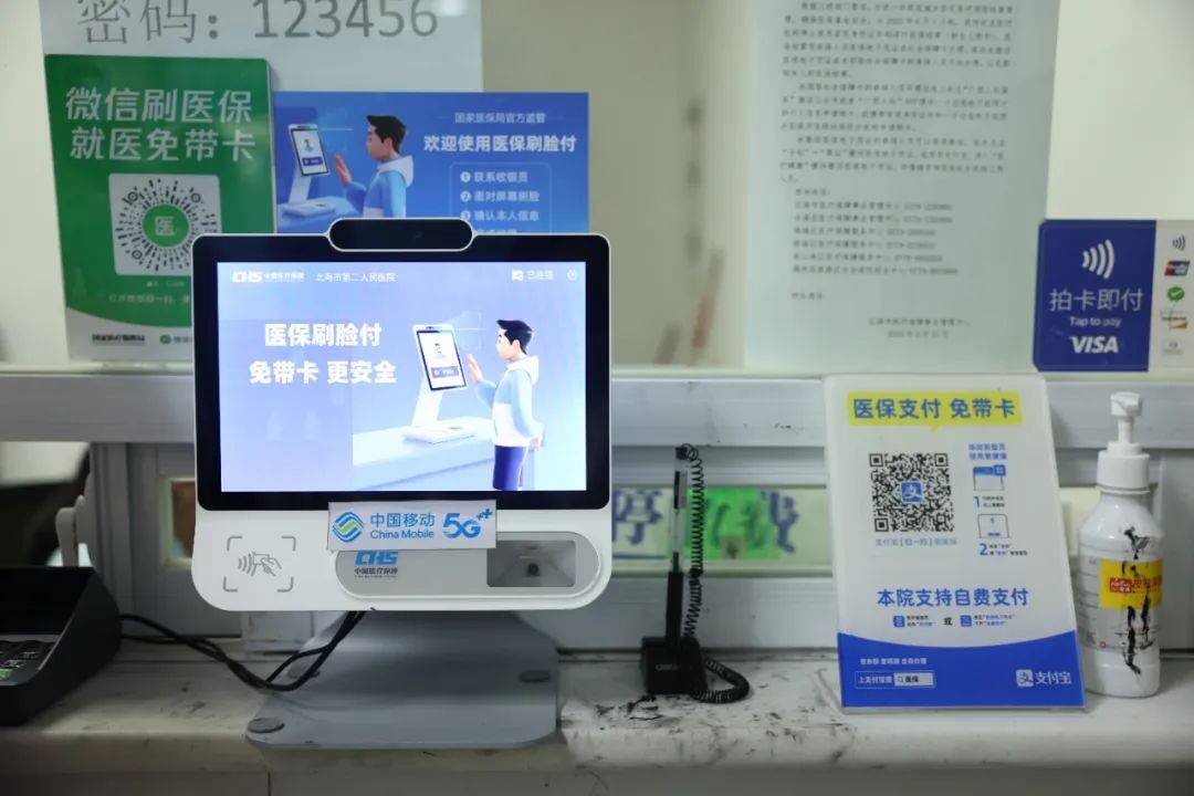 临沧最新在线套医保卡联系方式方法分析(最方便真实的临沧有没有网上套医保卡方法)