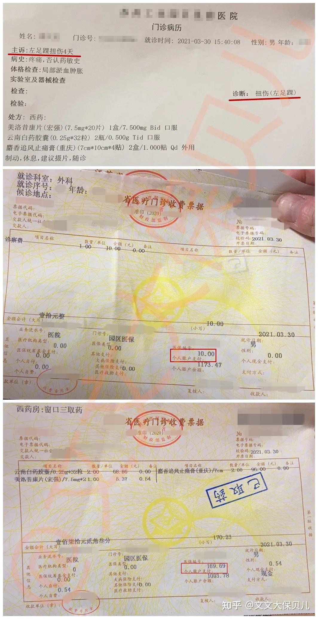 详细阅读:临沧最新医保提现中介联系方式小额方法分析(最方便真实的临沧医保卡兑现中介犯法吗方法) 临沧最新医保提现中介联系方式小额方法分析(最方便真实的临沧医保卡兑现中介犯法吗方法)