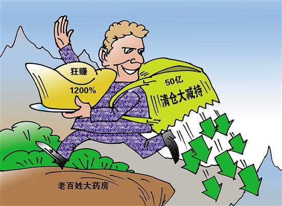 详细阅读:临沧最新药店1000元能套现多少方法分析(最方便真实的临沧药店可以套现医保卡里的钱吗方法) 临沧最新药店1000元能套现多少方法分析(最方便真实的临沧药店可以套现医保卡里的钱吗方法)