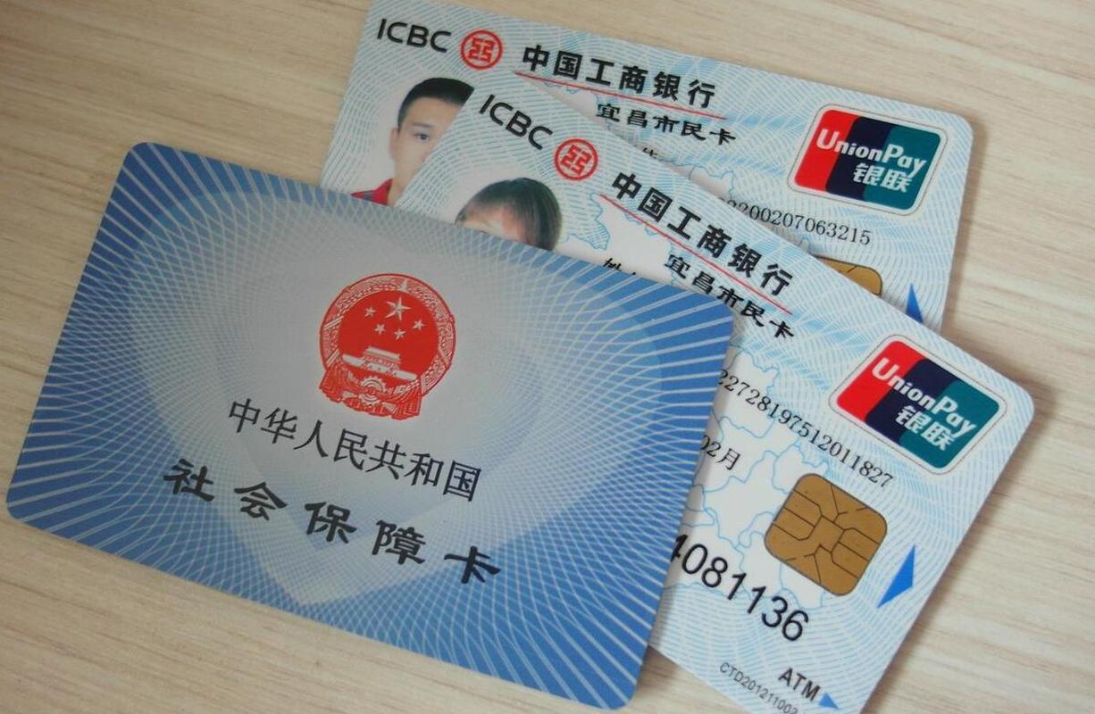 临沧最新同煤旧医保卡回收方法分析(最方便真实的临沧太原市医保卡能在大同办理吗是真的吗方法)