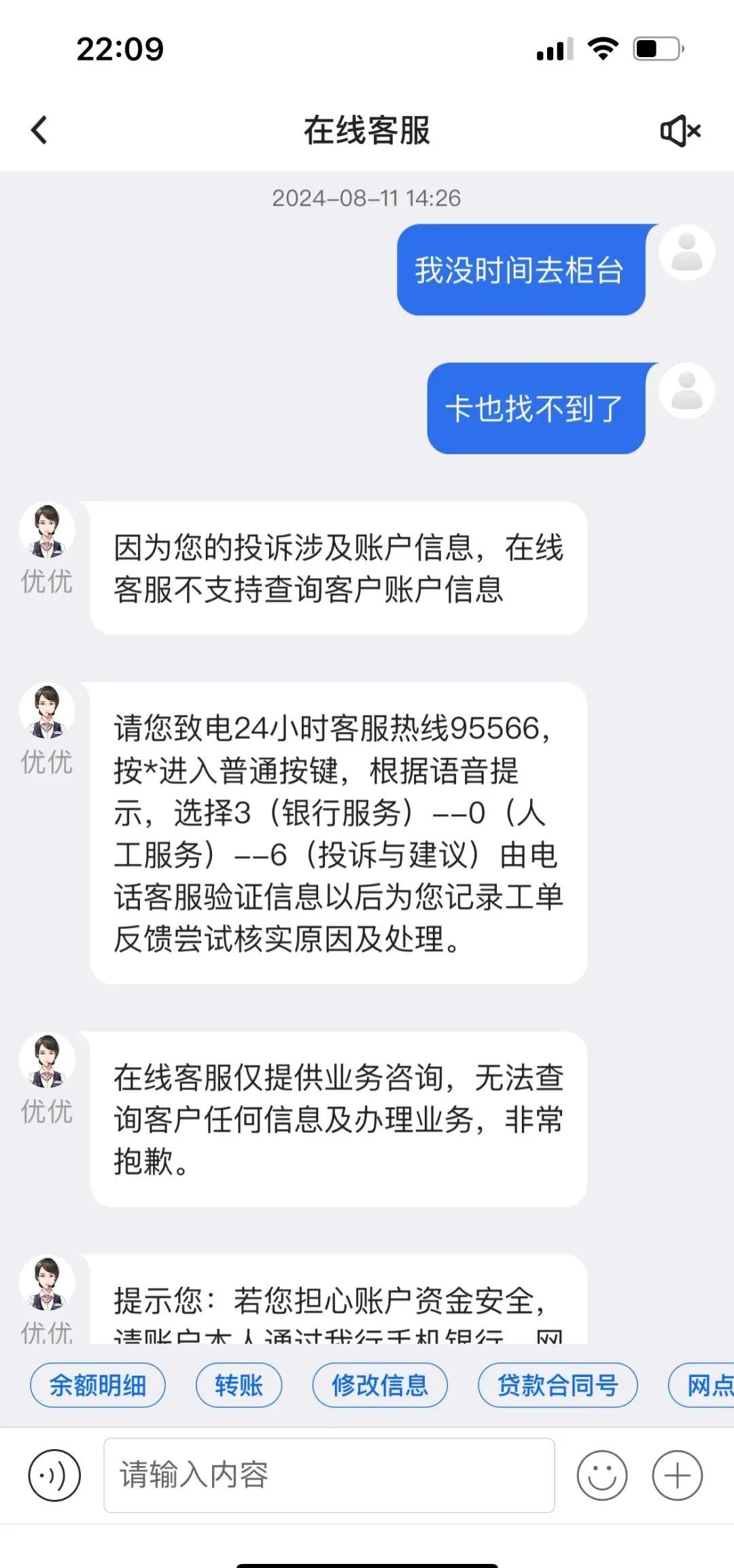 详细阅读:临沧最新司法冻结能冻结医保卡吗方法分析(最方便真实的临沧法院冻结所有账户医保卡是不是也不能用方法) 临沧最新司法冻结能冻结医保卡吗方法分析(最方便真实的临沧法院冻结所有账户医保卡是不是也不能用方法)