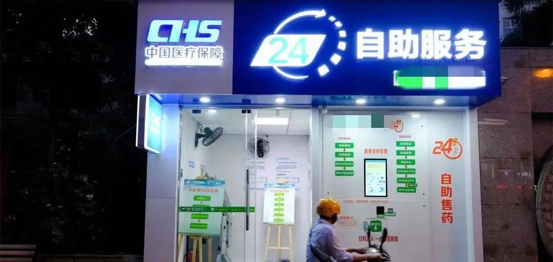 详细阅读:临沧最新24小时高价回收医保医保套出方法分析(最方便真实的临沧回收医保药方法) 临沧最新24小时高价回收医保医保套出方法分析(最方便真实的临沧回收医保药方法)